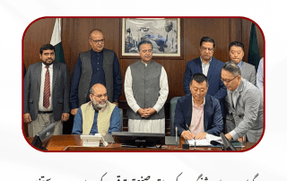 Gwadar Port, Xinning Industrial Agreement