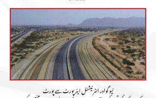 expressway phase 2
