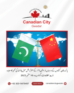 "A $12 million Pak-China fishmeal plant in Gwadar"