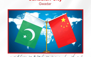 "A $12 million Pak-China fishmeal plant in Gwadar"