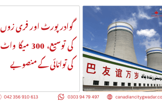 Coal Energy plant, web image