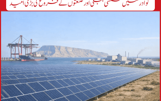 Solar energy project in Gwadar generating clean electricity to support sustainable growth and energy security