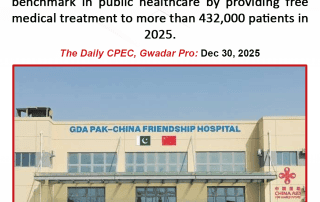 The main exterior facade of GDA Pak-China Friendship Hospital in Gwadar city with Pakistan and China flags.